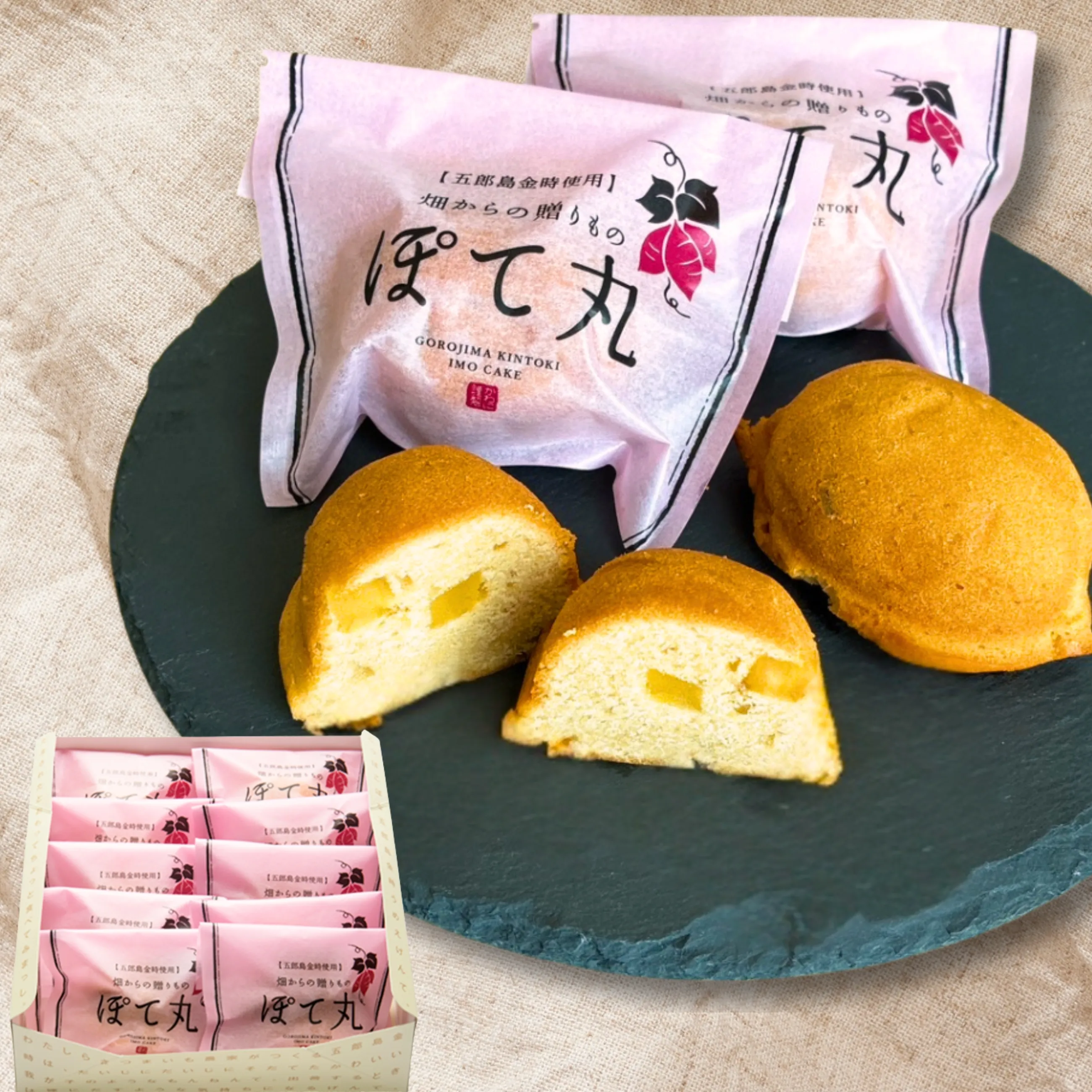 【送料無料】【金沢】【五郎島金時】さつまいもダイス入のしっとりスポンジが魅力のレモン型おいもケーキ ぽて丸 10個入り【かわに】